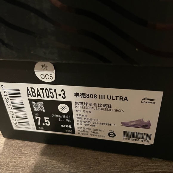 Wades - Picture 4 of 7